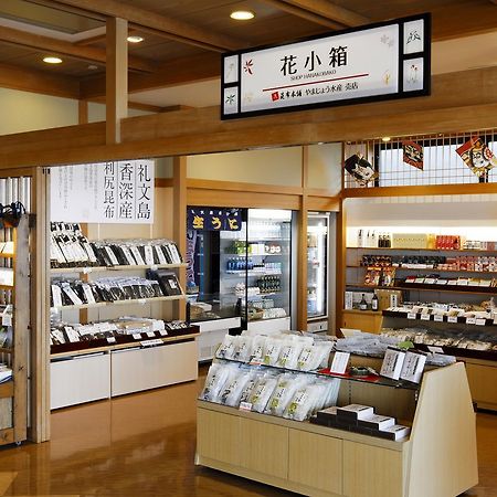 Hana Rebun Kafuka Exterior foto