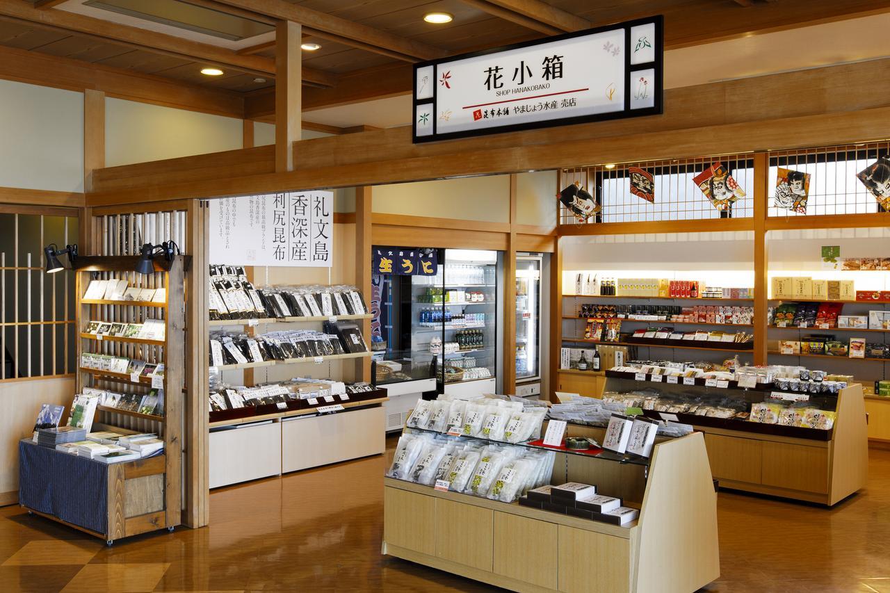 Hana Rebun Kafuka Exterior foto